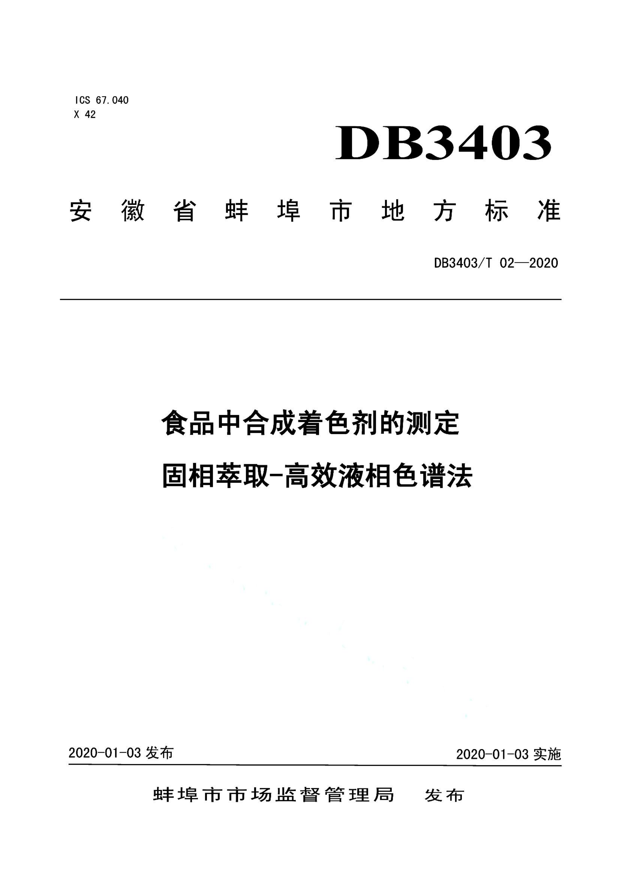 资源详情图